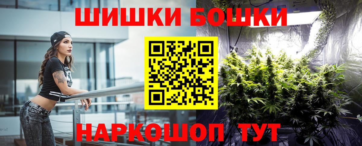 Ивантеевка  Канабис THC 21%  Вход с VPN  Шишки марихуана Amnesia  Марихуана MAZAR  Марихуана конопля 